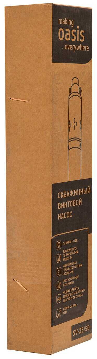 Насос погружной скважинный винтовой Oasis SV 25/50 фотография 7