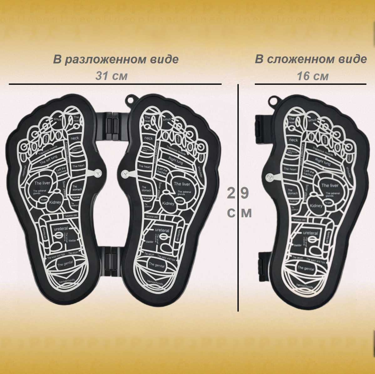 Массажный коврик электрический складной (EMS) фотография 1