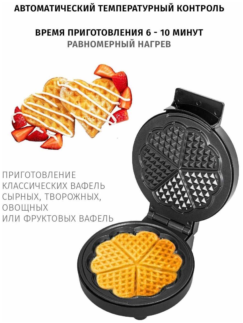 Вафельница Pioneer SM304D фотография 4