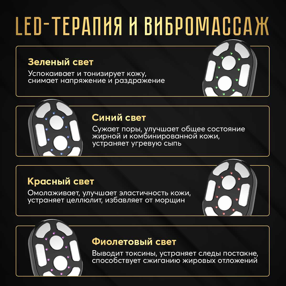 LATFAYREN Микротоковый антицеллюлитный массажер для тела с EMS-токами фотография 9