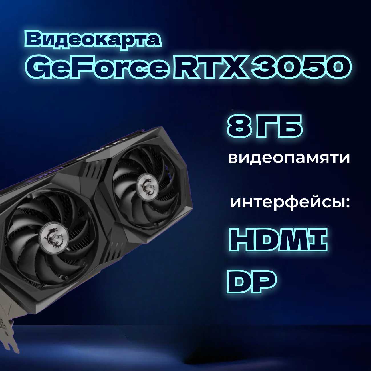 Системный блок MG Intel Core i7 10700F GeForce RTX 4060 (51992125) фотография 31
