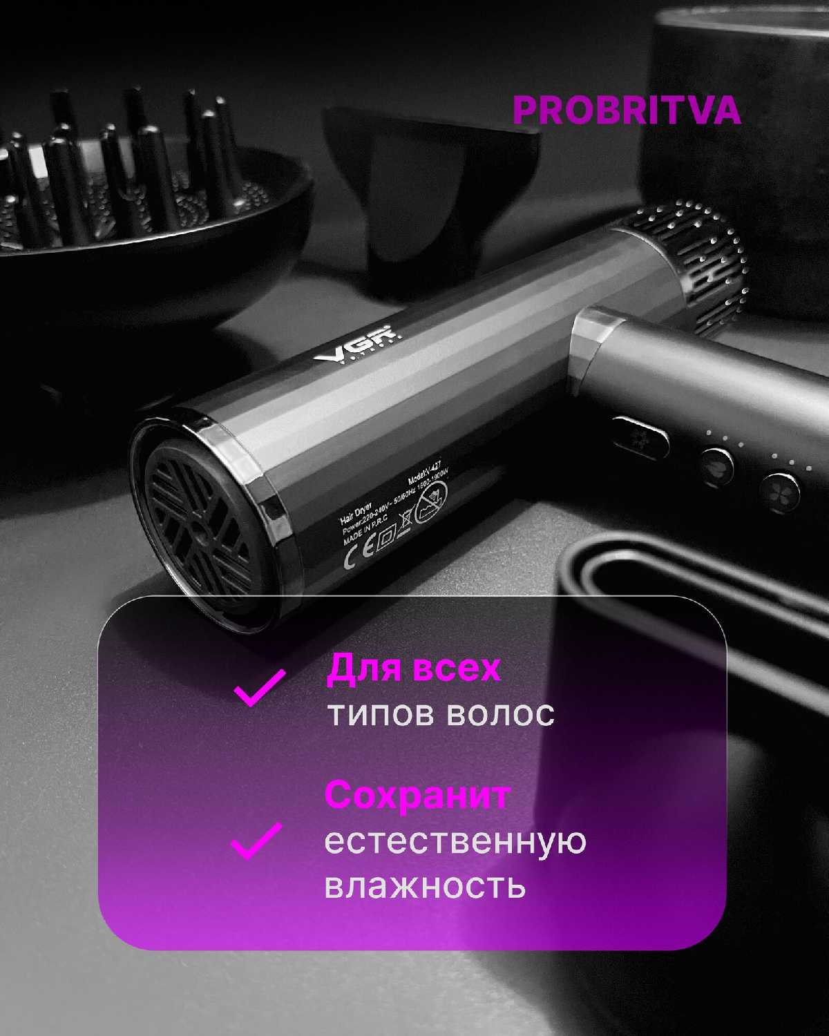 Профессиональный фен для укладки волос IPARAH 385 / Фен для сушки волос с насадками и ионизацией , мощный и легкий фотография 11
