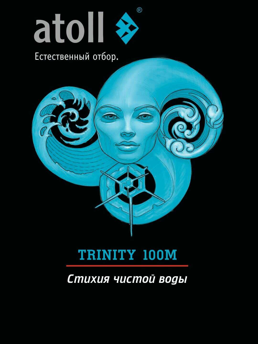 Фильтр для воды Atoll TRINITY 100M [5 ступеней очистки, накопительный бак 8 л] фотография 1