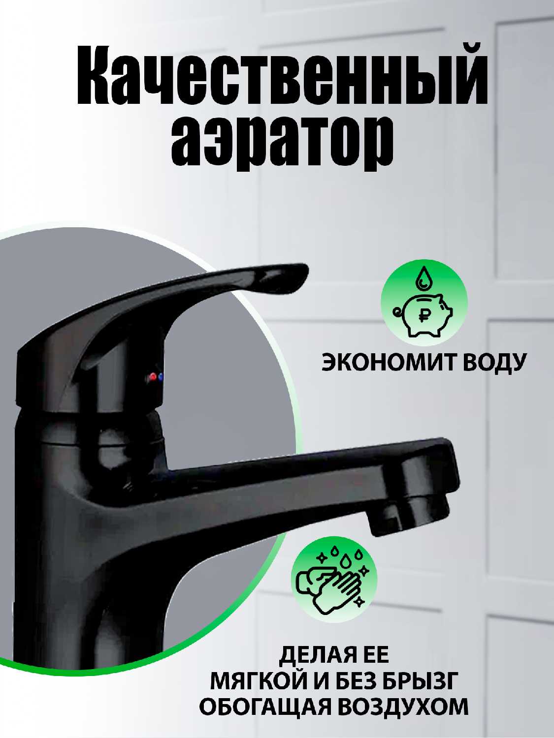 Гигиенический душ OneLife OneLife P01-022b фотография 3