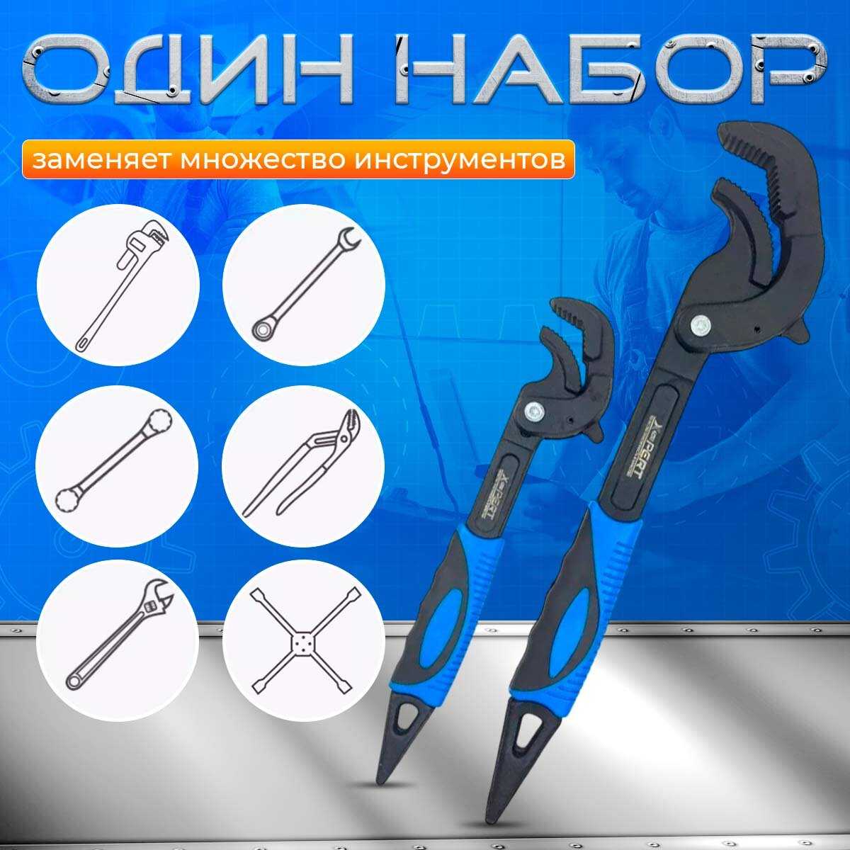 Ключ накидной X-PERT Poseidon (14-30/30-60 мм) фотография 1