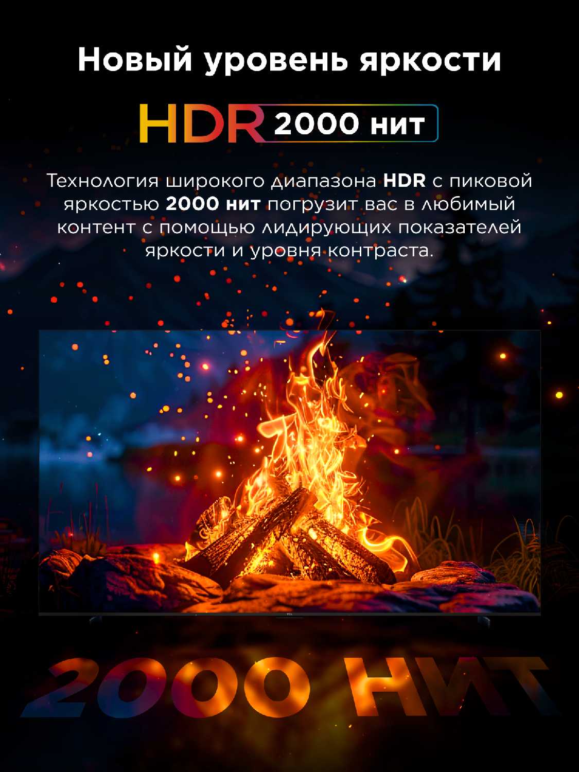 Телевизор TCL Q7D Pro SQD-Mini LED фотография 3