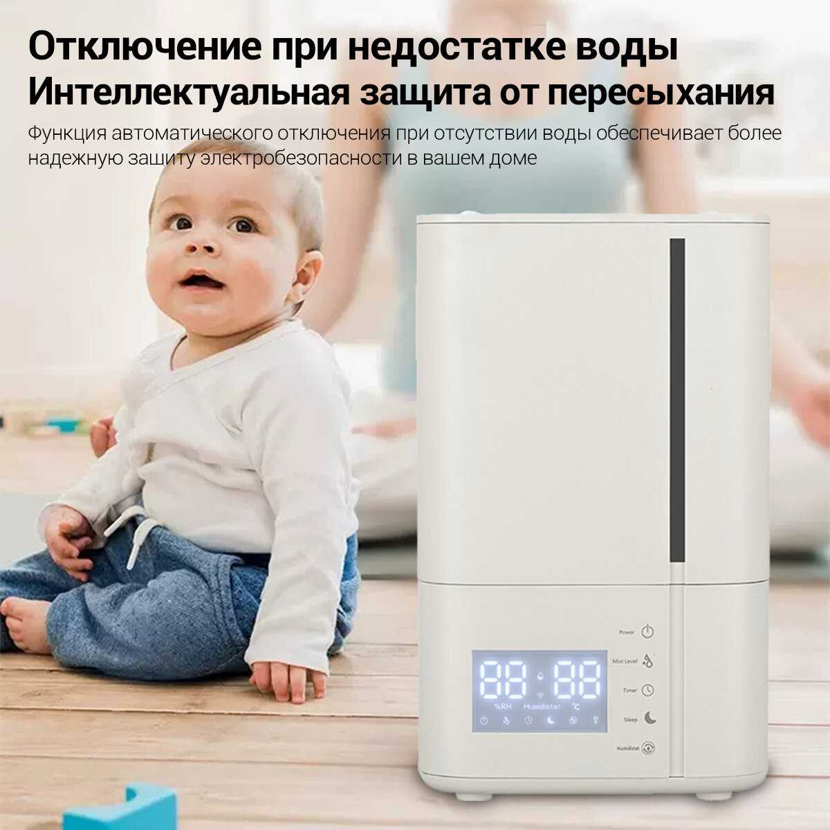 Увлажнитель воздуха LP-2308 EU фотография 22