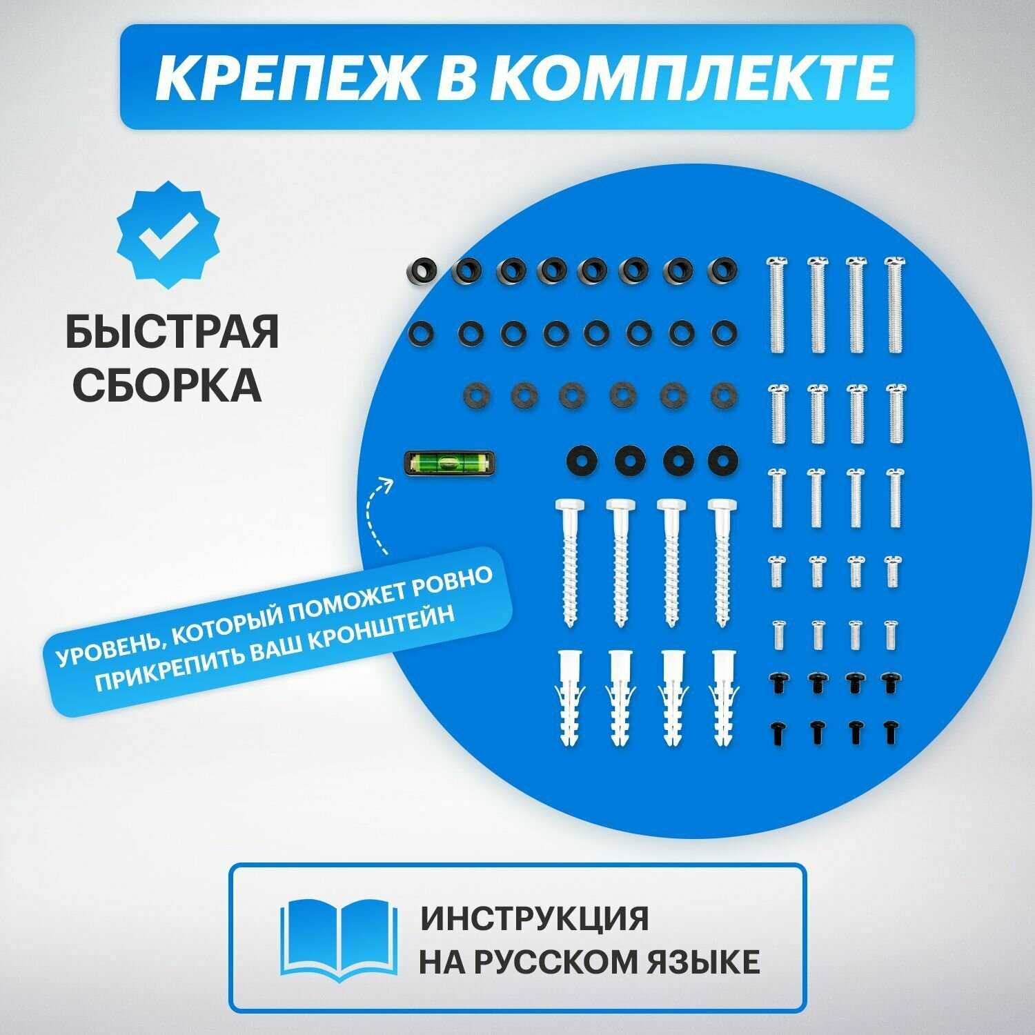 Кронштейн для телевизора REXANT Кронштейн для телевизора (REXANT) фотография 22