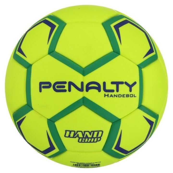 Мяч гандбольный PENALTY HANDEBOL H2L ULTRA FUSION FEMININO X, арт.5203642600-U, р.2 фотография 4