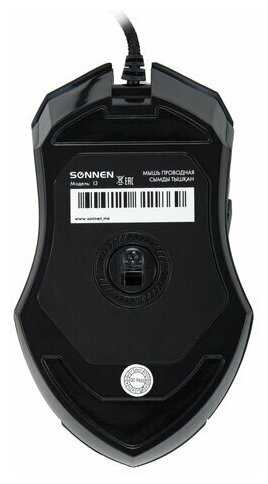 Мышь проводная игровая SONNEN I3, пластик, 6 кнопок, 800-3200 dpi, LED-подсветка, черная, 513523 фотография 18