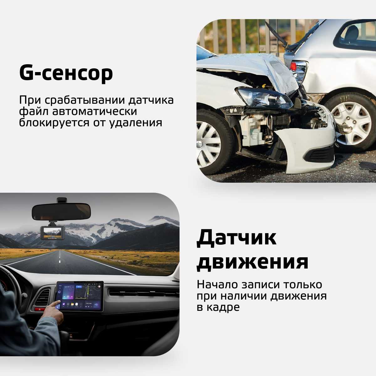 Видеорегистратор Fujida Karma Bliss Max WiFi (FJ-900) фотография 18