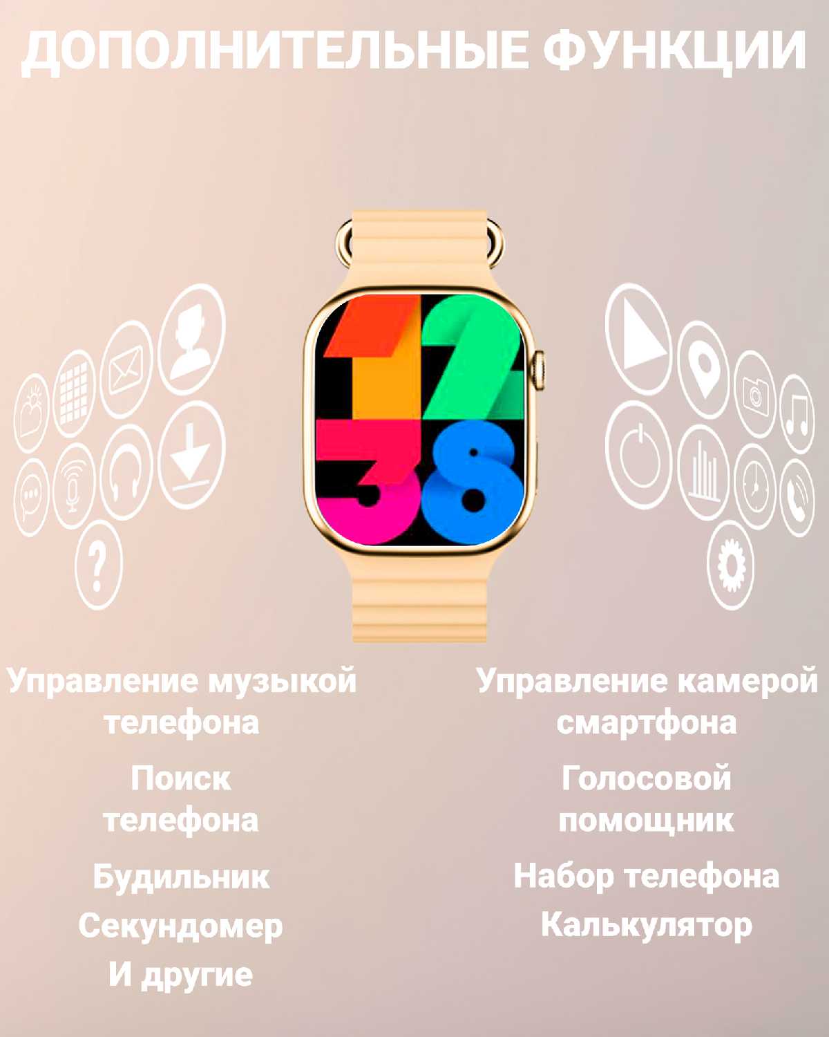 Умные смарт часы X9 pro 2 с Amoled дисплеем 2.02