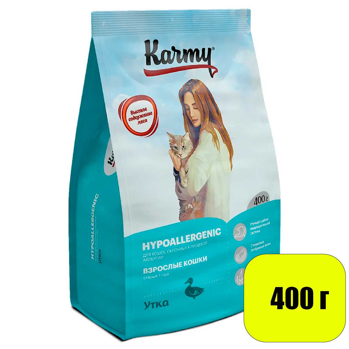 Корм для кошек Karmy Hypoallergenic фотография 2