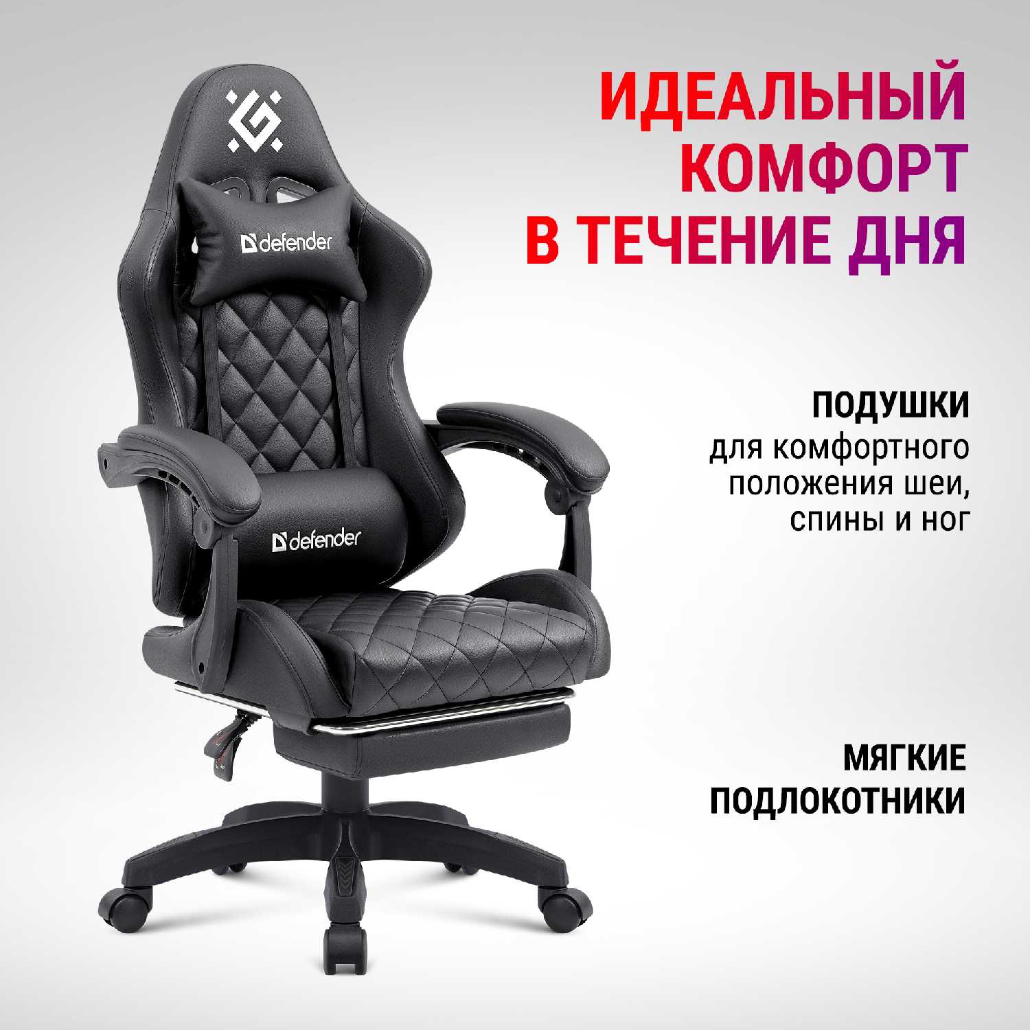 Игровое кресло Tornado фотография 11