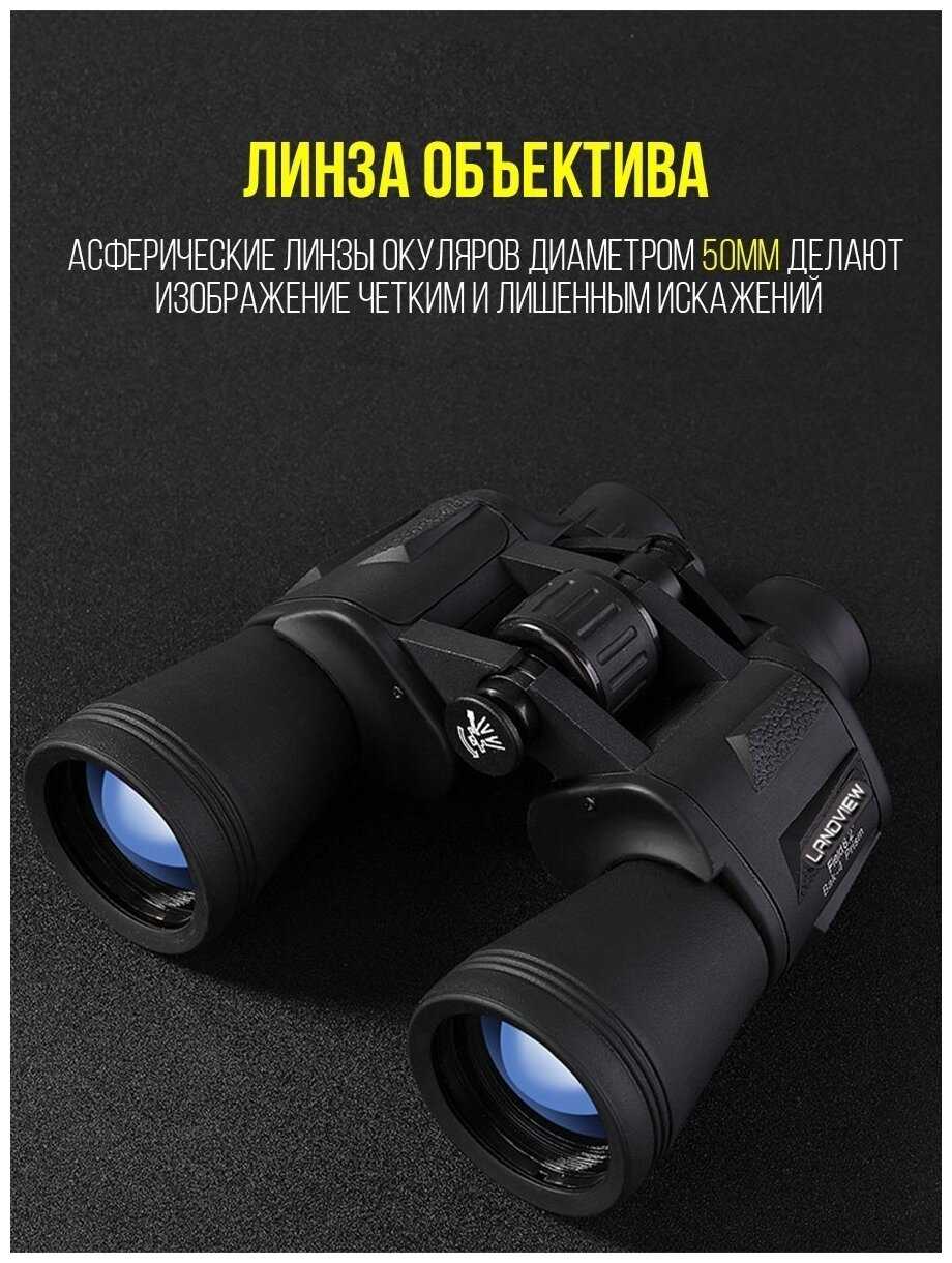 Бинокль 20X50/Бинокль для охоты/Монокуляр фотография 4