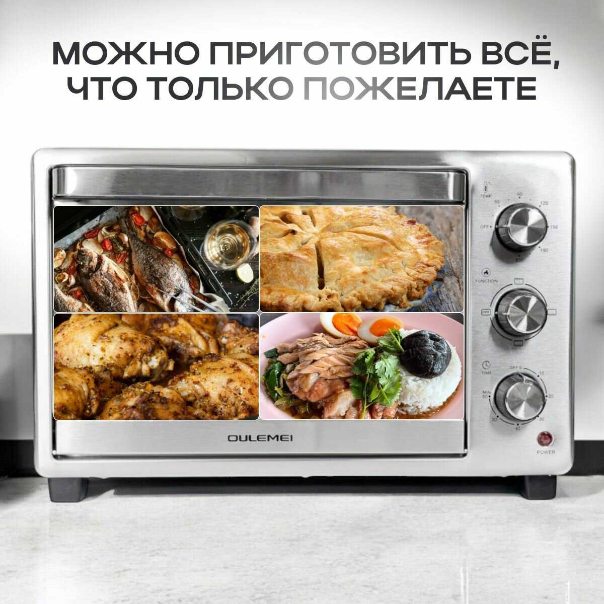 Духовка электрическая настольная Мини-печь OLM-KXB005 фотография 20