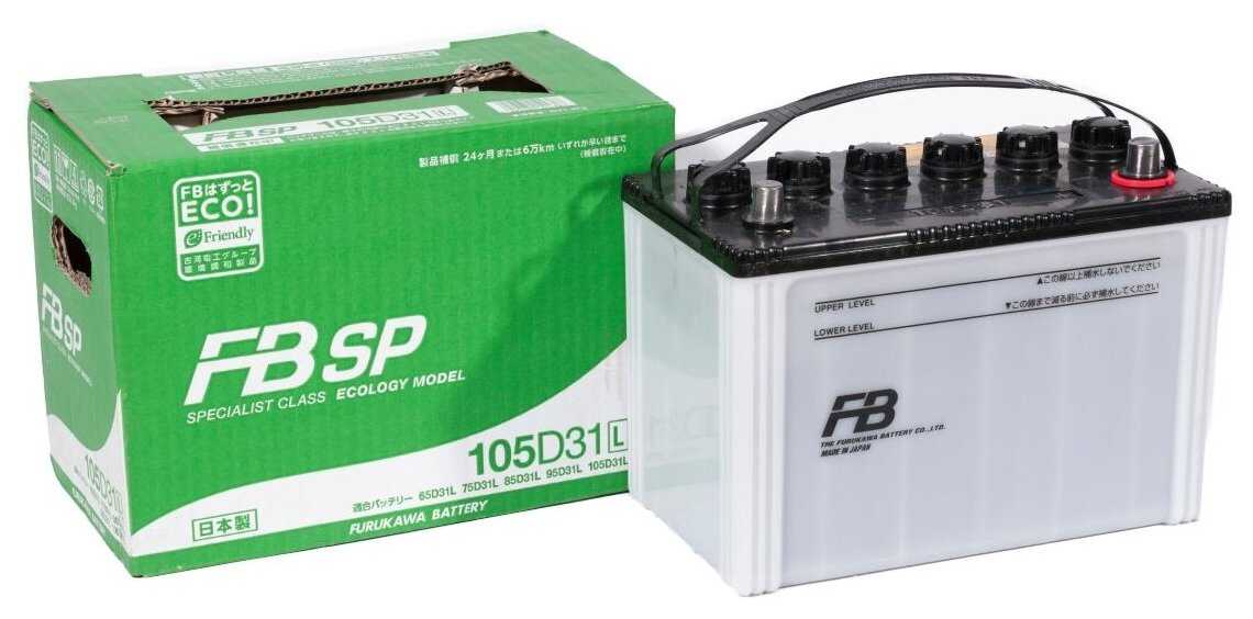 Автомобильный аккумулятор Furukawa Battery Specialist 105D31L (710/85)