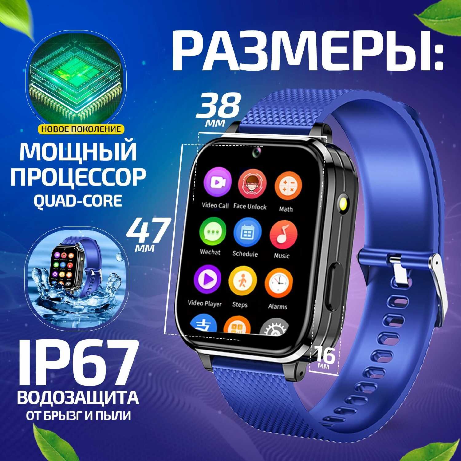 Умные часы Tiroki Маруся (smart baby watch 4G) фотография 8