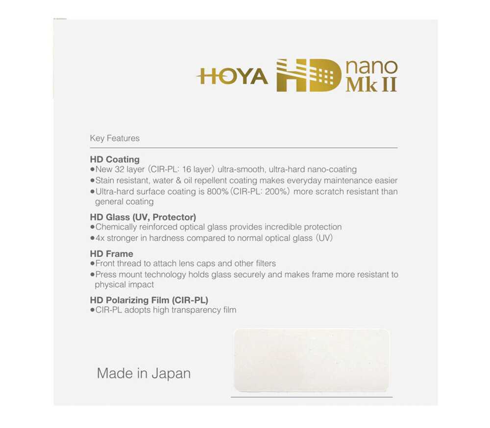 Светофильтр Hoya UV HD NANO Mk II (52mm) фотография 2