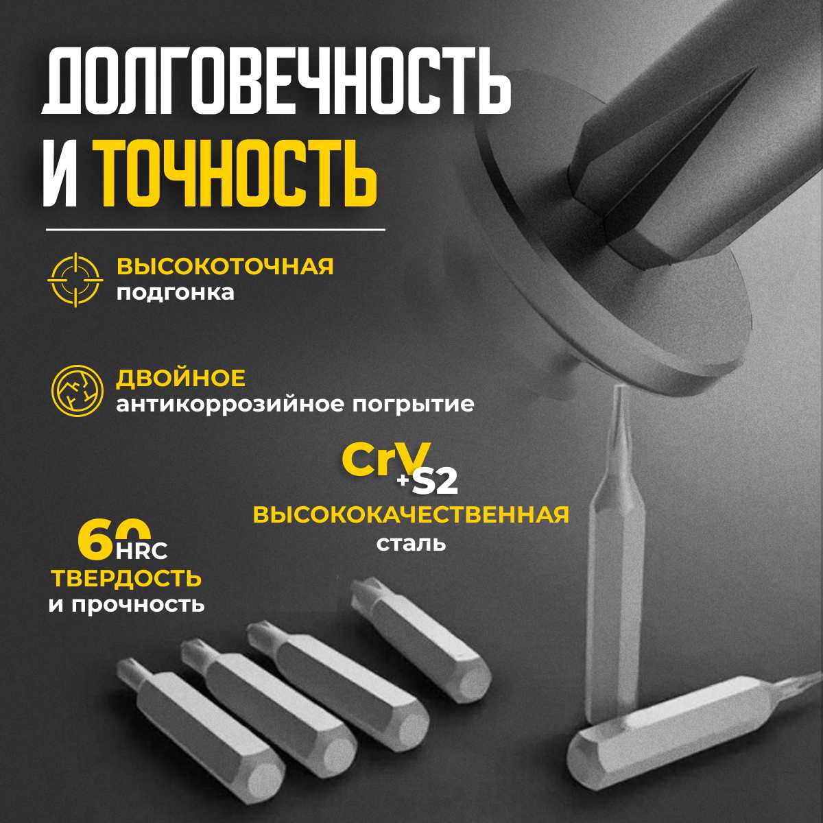 Набор отверток и бит Набор отверток и бит 24 в 1 фотография 4