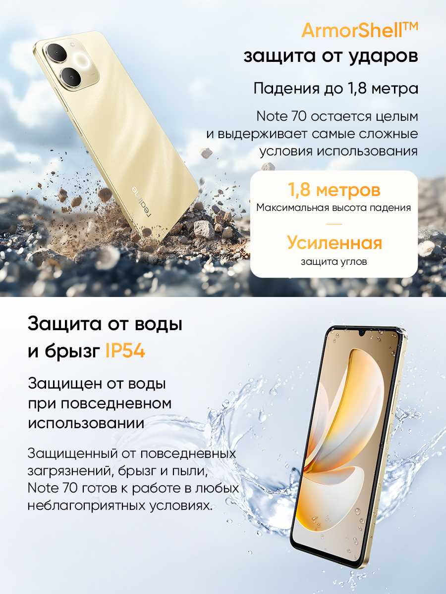 Смартфон realme Note 70 фотография 4