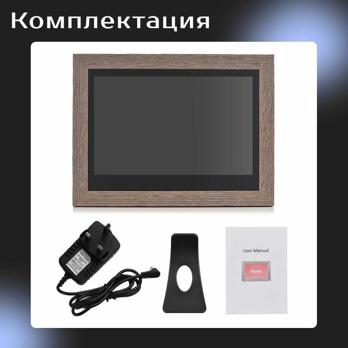 Умная Цифровая фоторамка FRAMEO TOUCH SCREEN SMART WI-FI Photo Frame фотография 28
