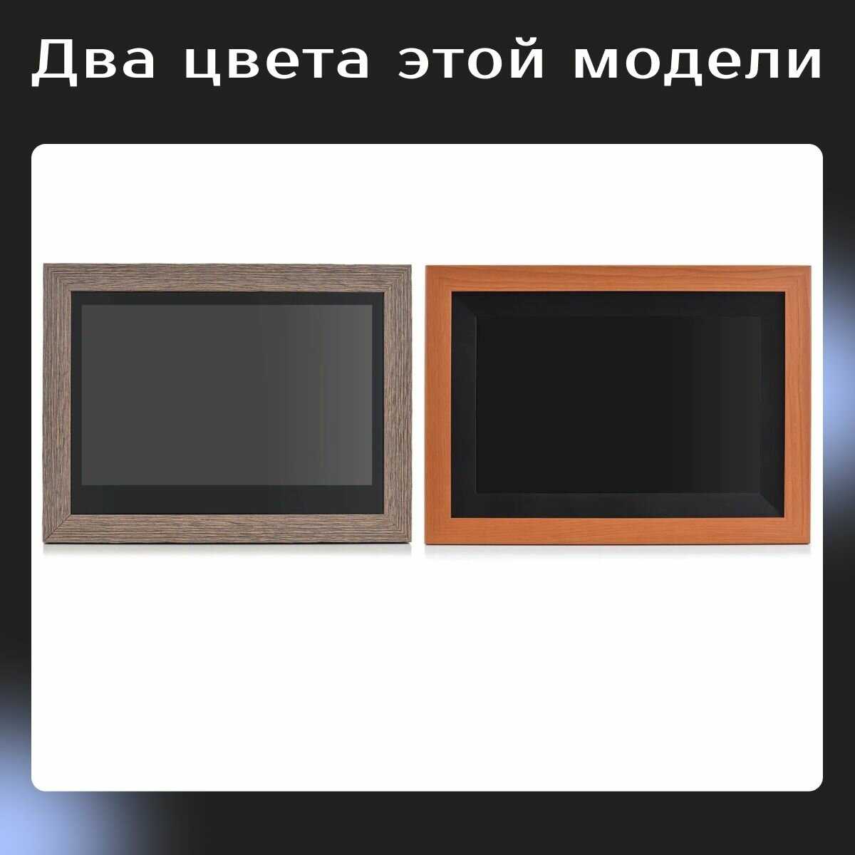 Умная Цифровая фоторамка FRAMEO TOUCH SCREEN SMART WI-FI Photo Frame фотография 29