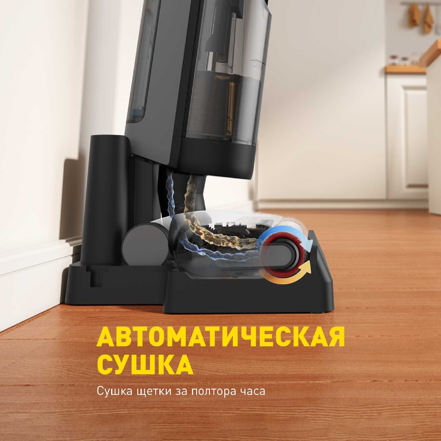 Беспроводной пылесос для влажной и сухой уборки Dreame H12 Core (HHR22B) фотография 34