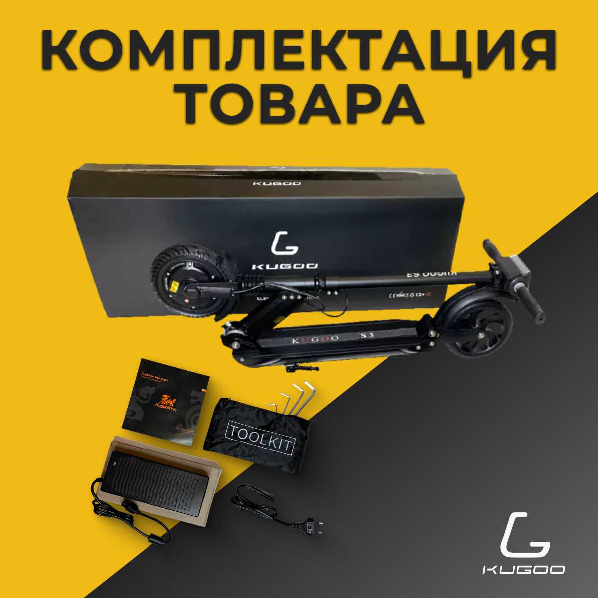 Электровелосипед Kugoo Kirin V3 PRO MAX 800W фотография 9