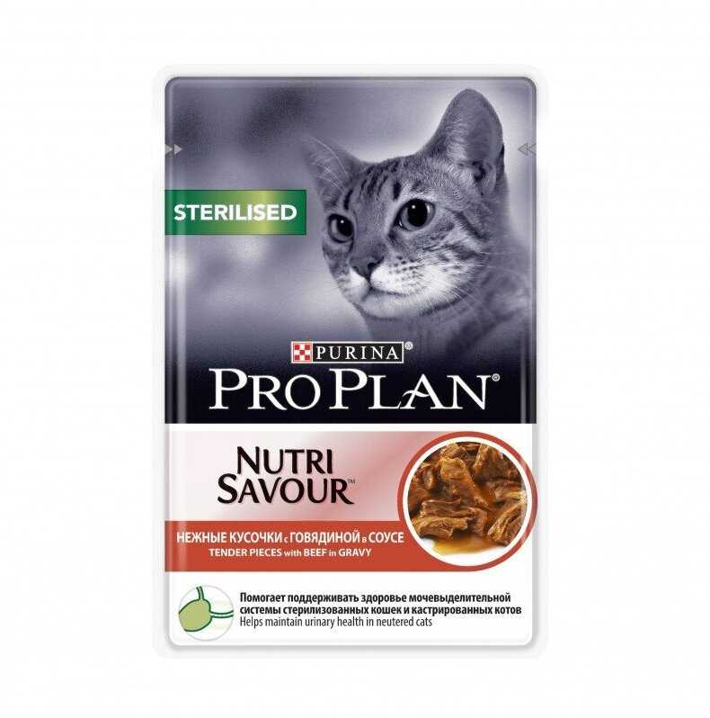 Корм Pro Plan Nutri Savour с говядиной фотография 13