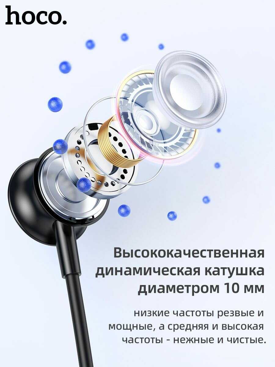 Беспроводные наушники Hoco ES62 фотография 7