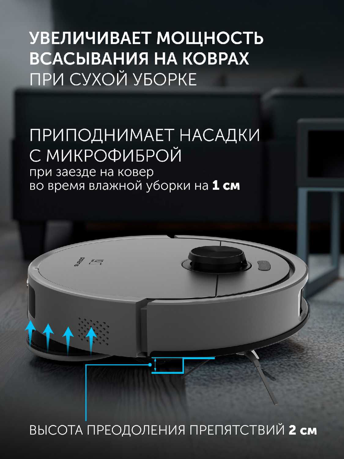 Робот-пылесос Polaris PVCRAC 7290 фотография 4