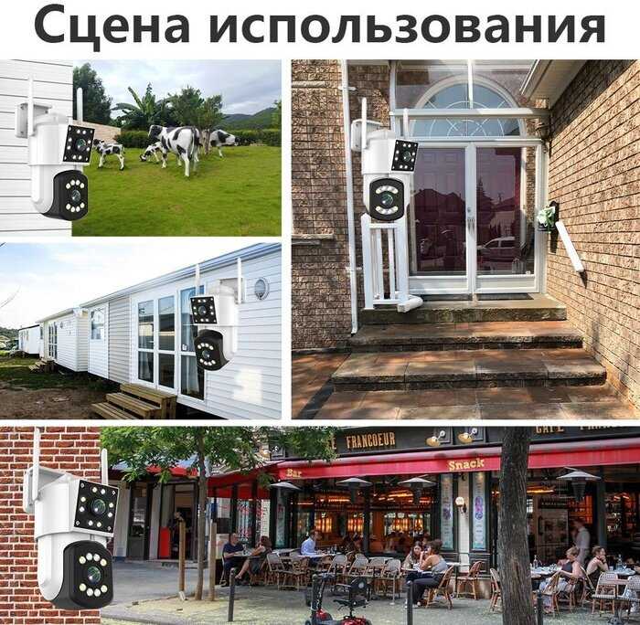 Онлайн камера Наружная беспроводная IP-камера наблюдения с двойным объективом фотография 2