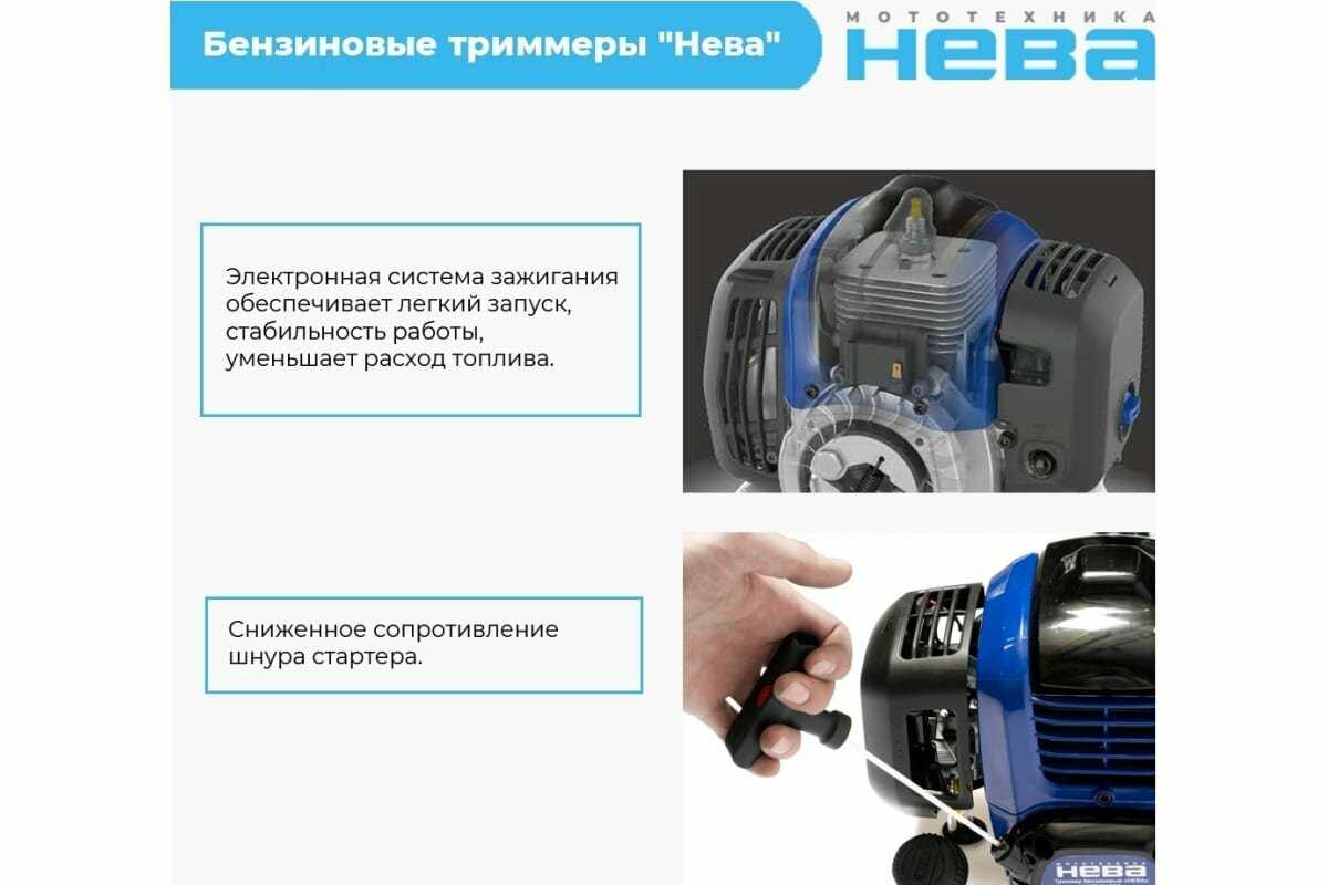 Триммер бензиновый Мототехника Нева BCK536U PRO (BCK536U) фотография 18