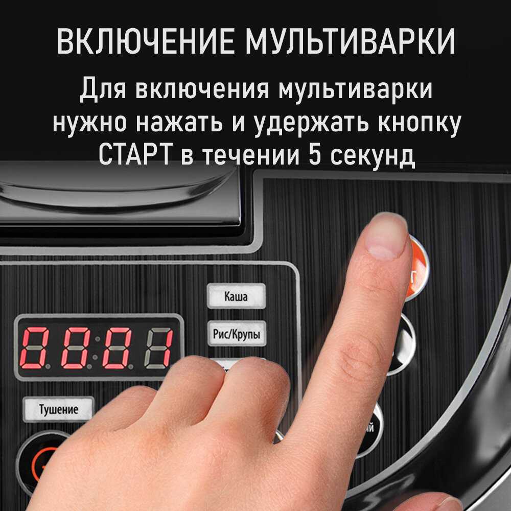 Мультиварка скороварка Мультиповар фотография 1