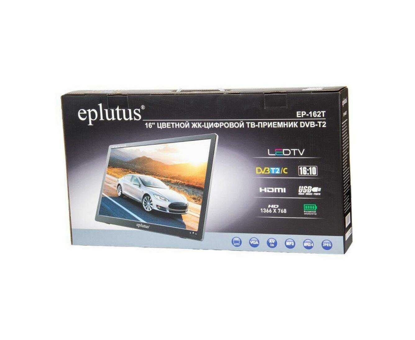 Портативный телевизор Eplutus 162Т (Q39289TE) 16 HD фотография 1