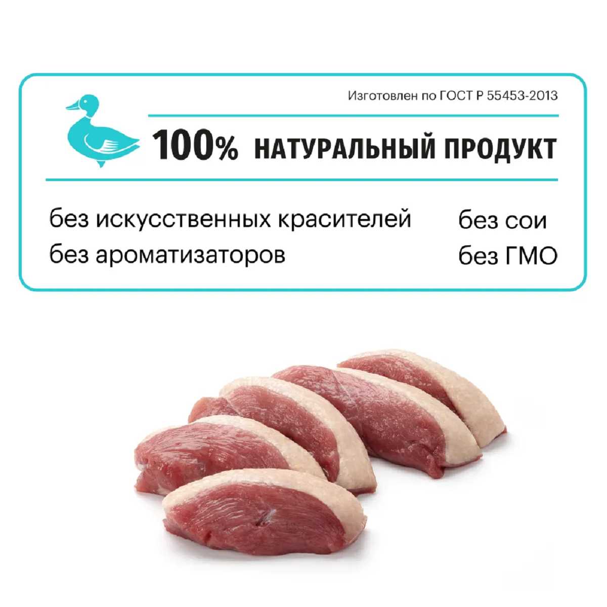 Корм для кошек Karmy Hypoallergenic фотография 6