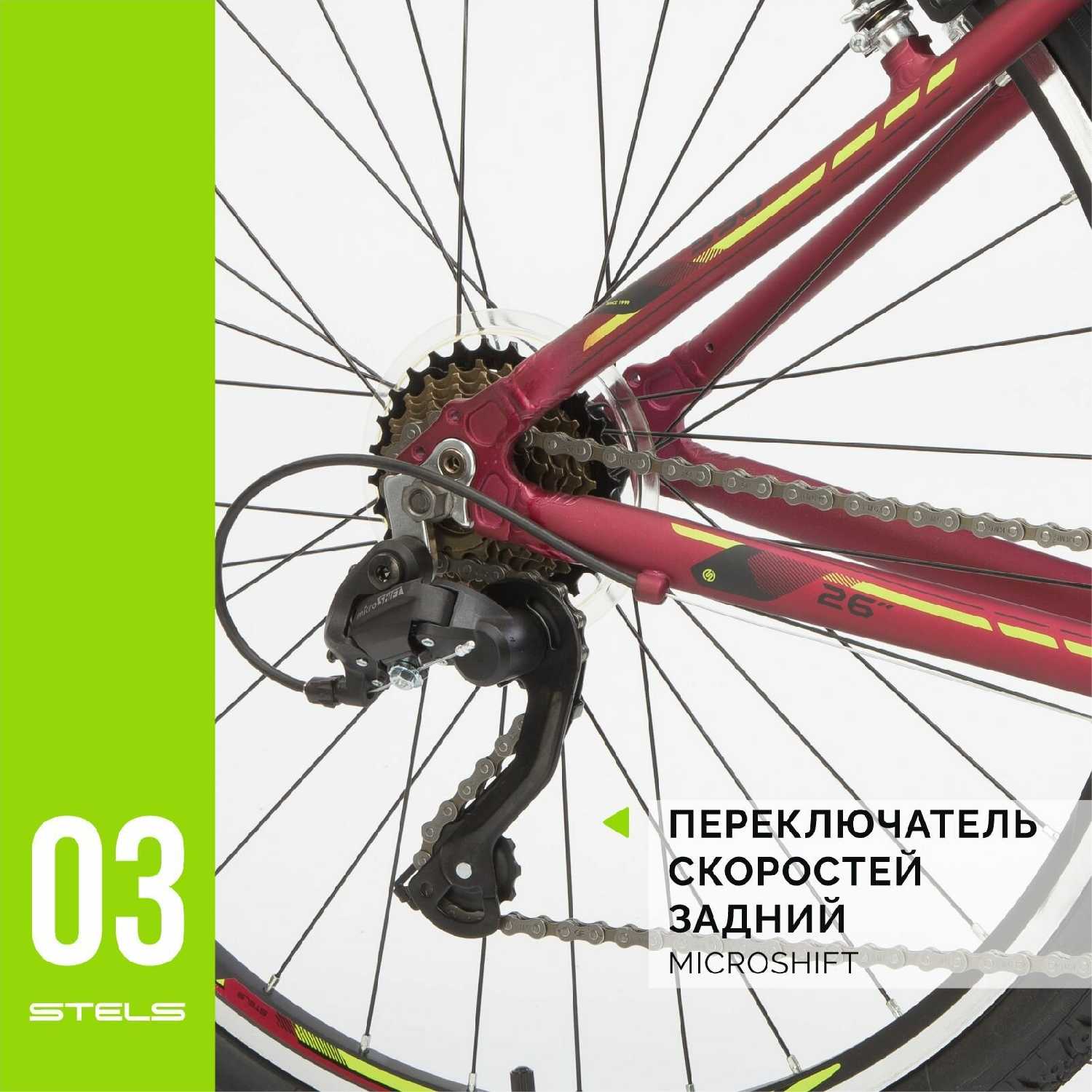 Велосипед горный Navigator Navigator-590 V (010) фотография 3