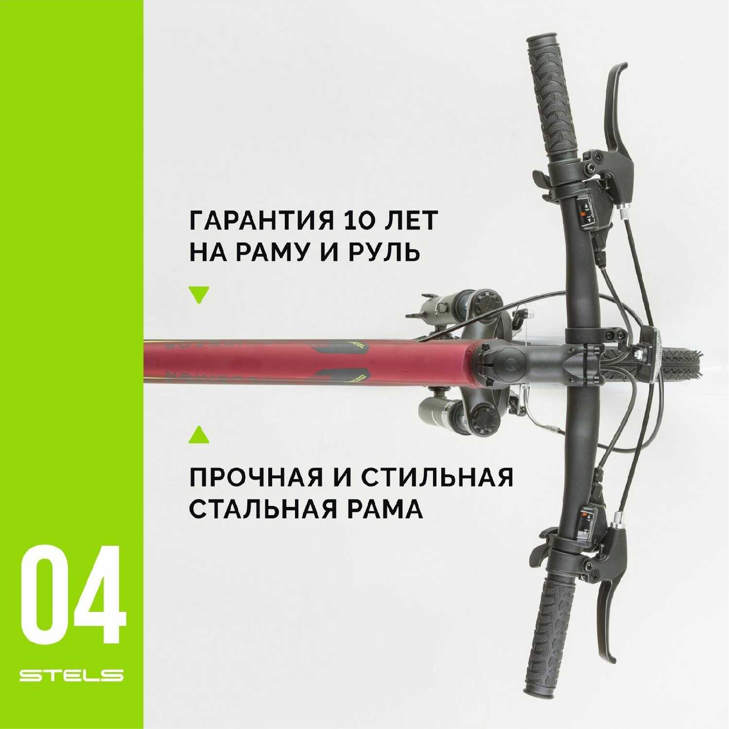 Велосипед горный Navigator Navigator-590 V (010) фотография 4