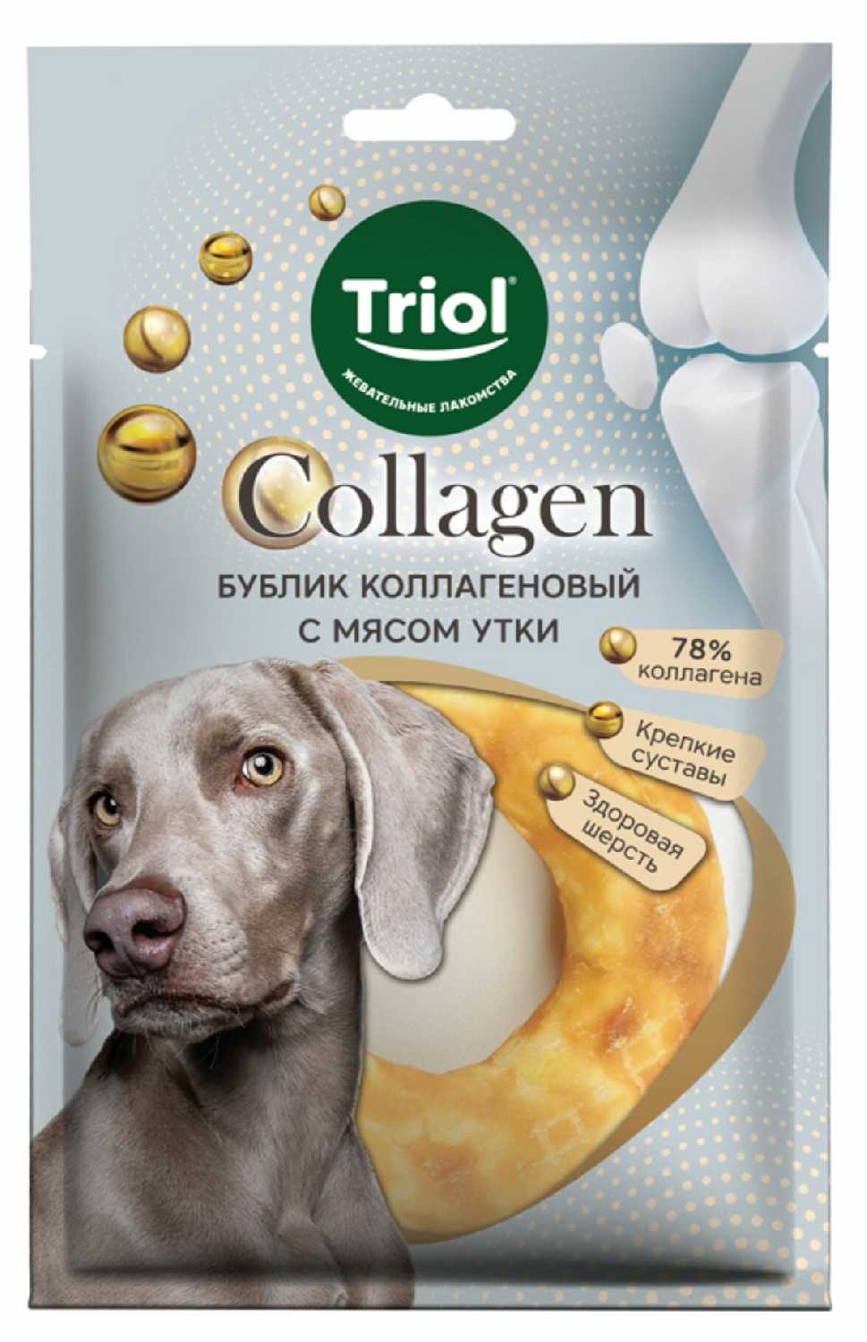 Лакомство для собак Triol Бублик коллагеновый с мясом утки (COLLAGEN) фотография 12