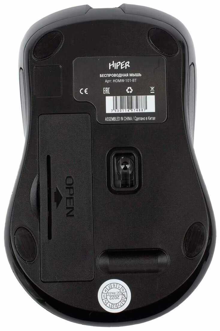 Мышь беспроводная HIPER HOMW-101-BT фотография 9