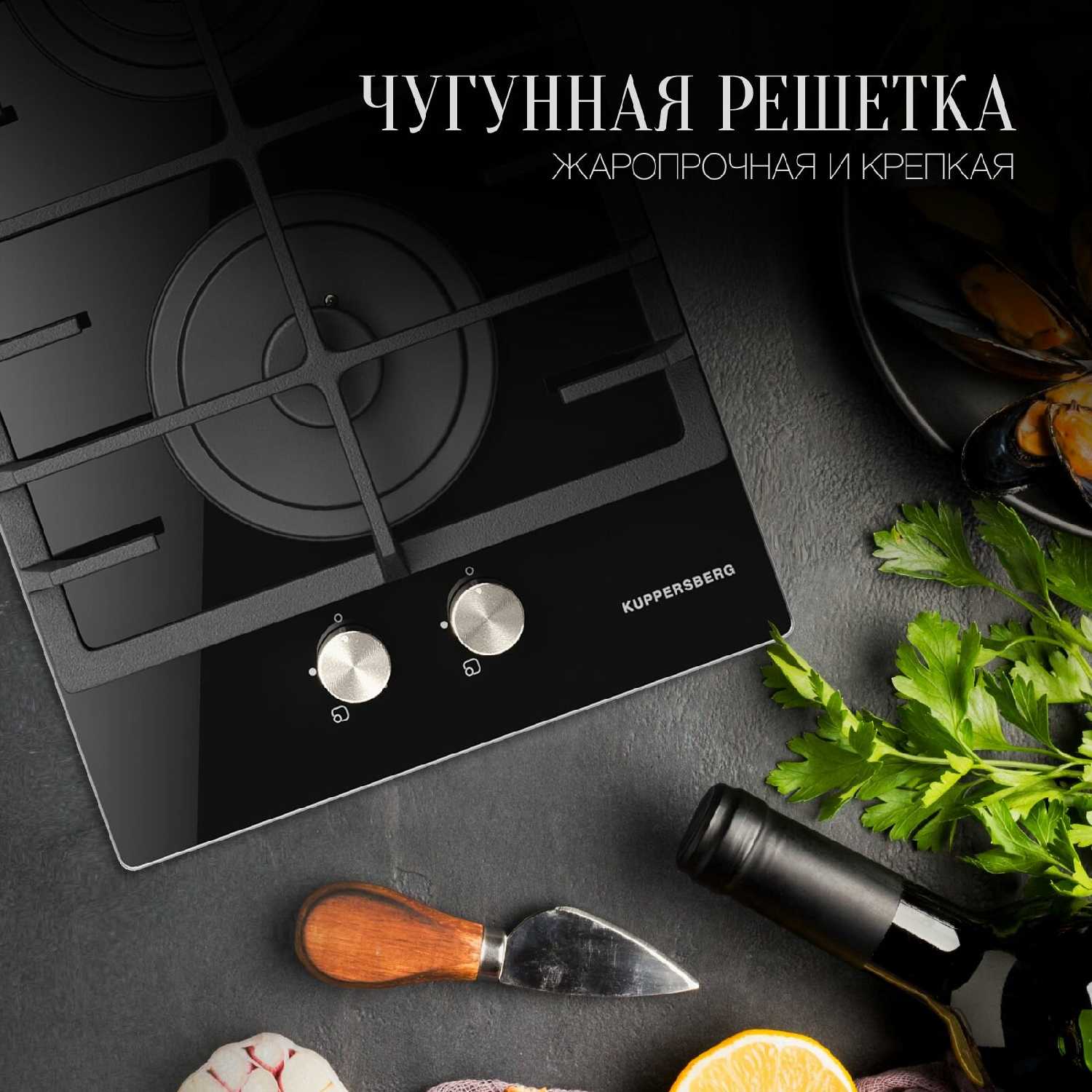Варочная панель газовая Домино Kuppersberg FG 33 W фотография 9