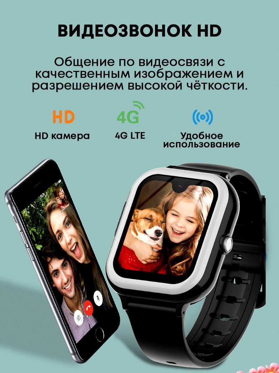 Детские часы Wonlex KT31 (Amoled Android 8.1, 4G с GPS, видеозвонком, Whats App) фотография 5