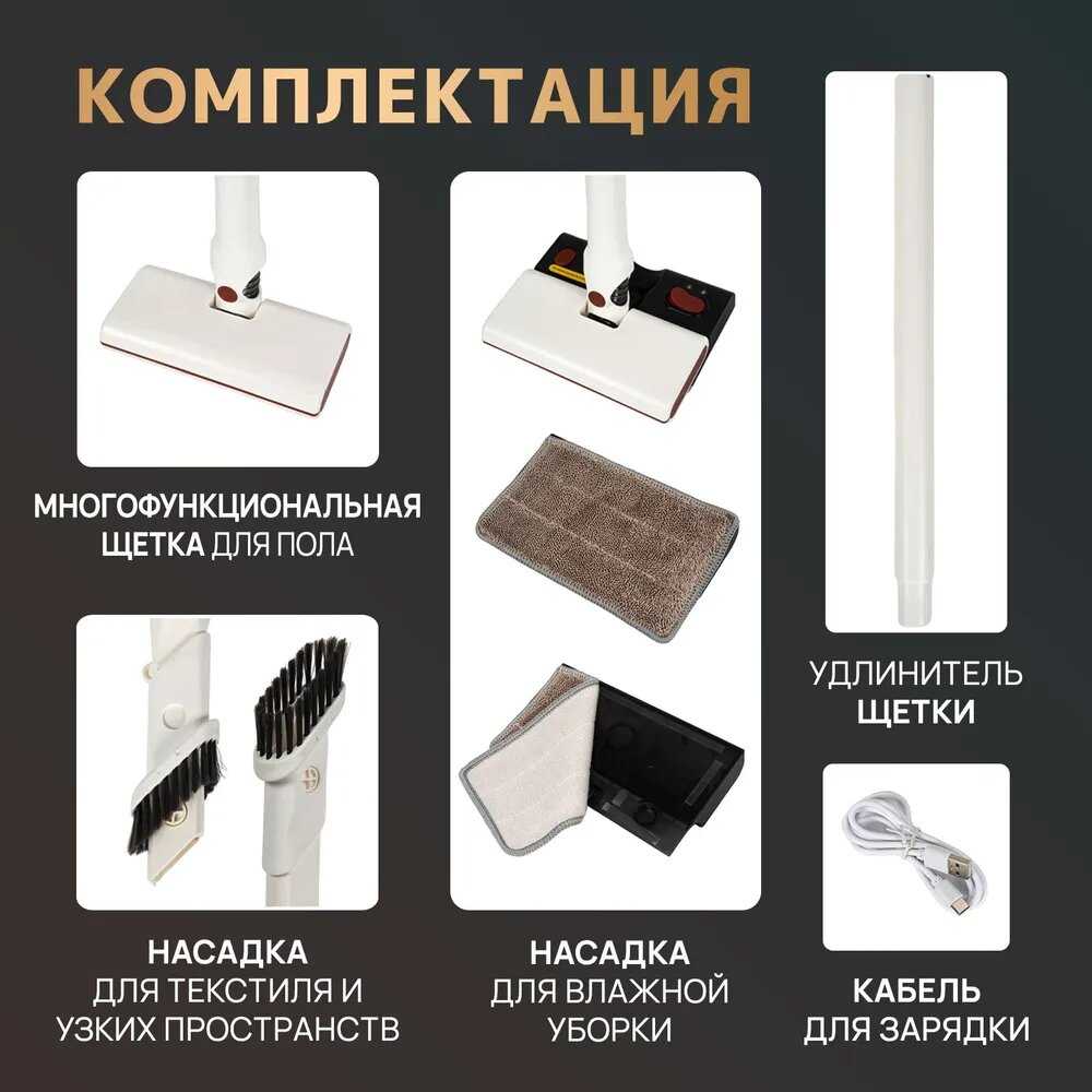 Беспроводной вертикальный пылесос MODENGO Беспроводной вертикальный пылесос (A0067) фотография 3