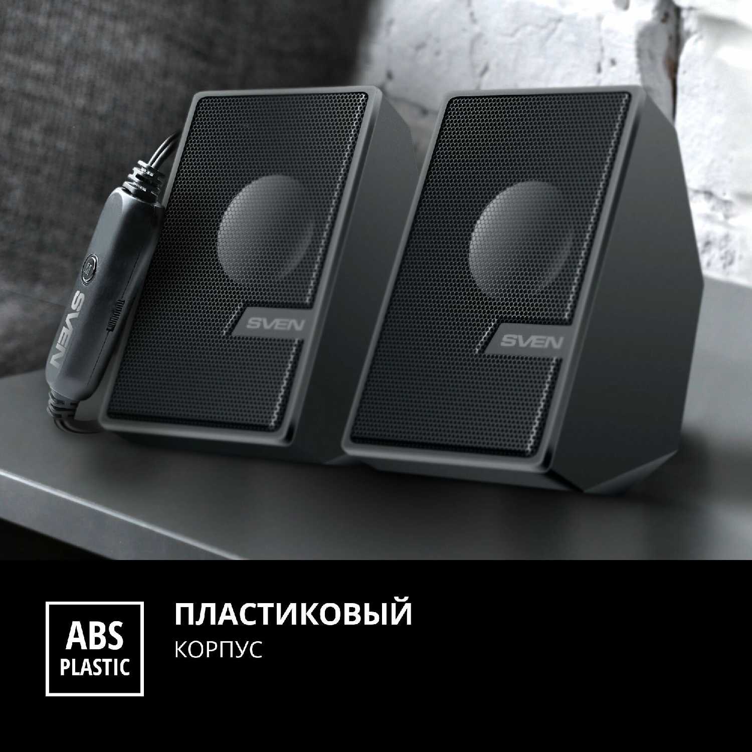 Колонки для компьютера 2.0 SVEN 340 (USB, 6 Вт) фотография 7