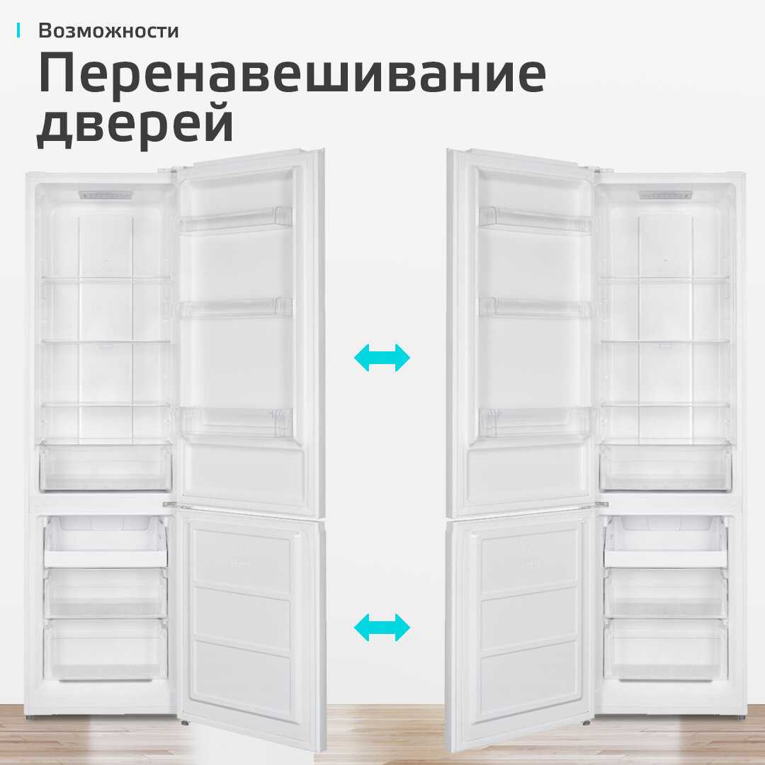 Холодильник Harper RH5559BB фотография 4
