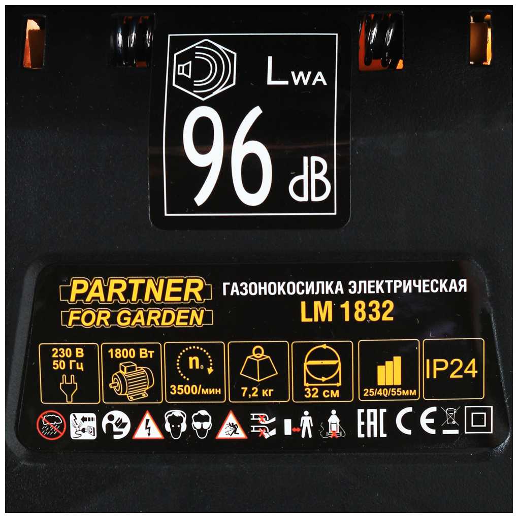 Газонокосилка Partner Partner for Garden LM 1832 (1800 Вт, ширина 320 мм, высота 25/40/55, объём травосборника 30 Л) фотография 16