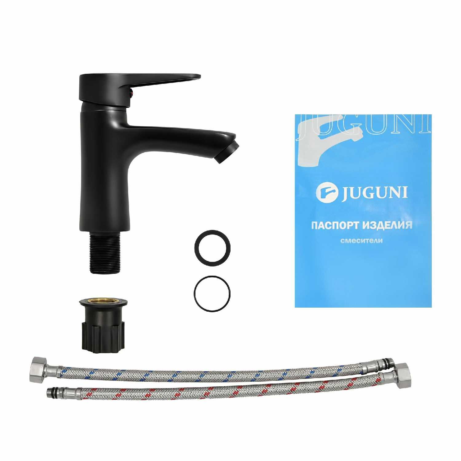 Смеситель Juguni Смеситель для умывальника с длинным изливом [0402.154] фотография 4