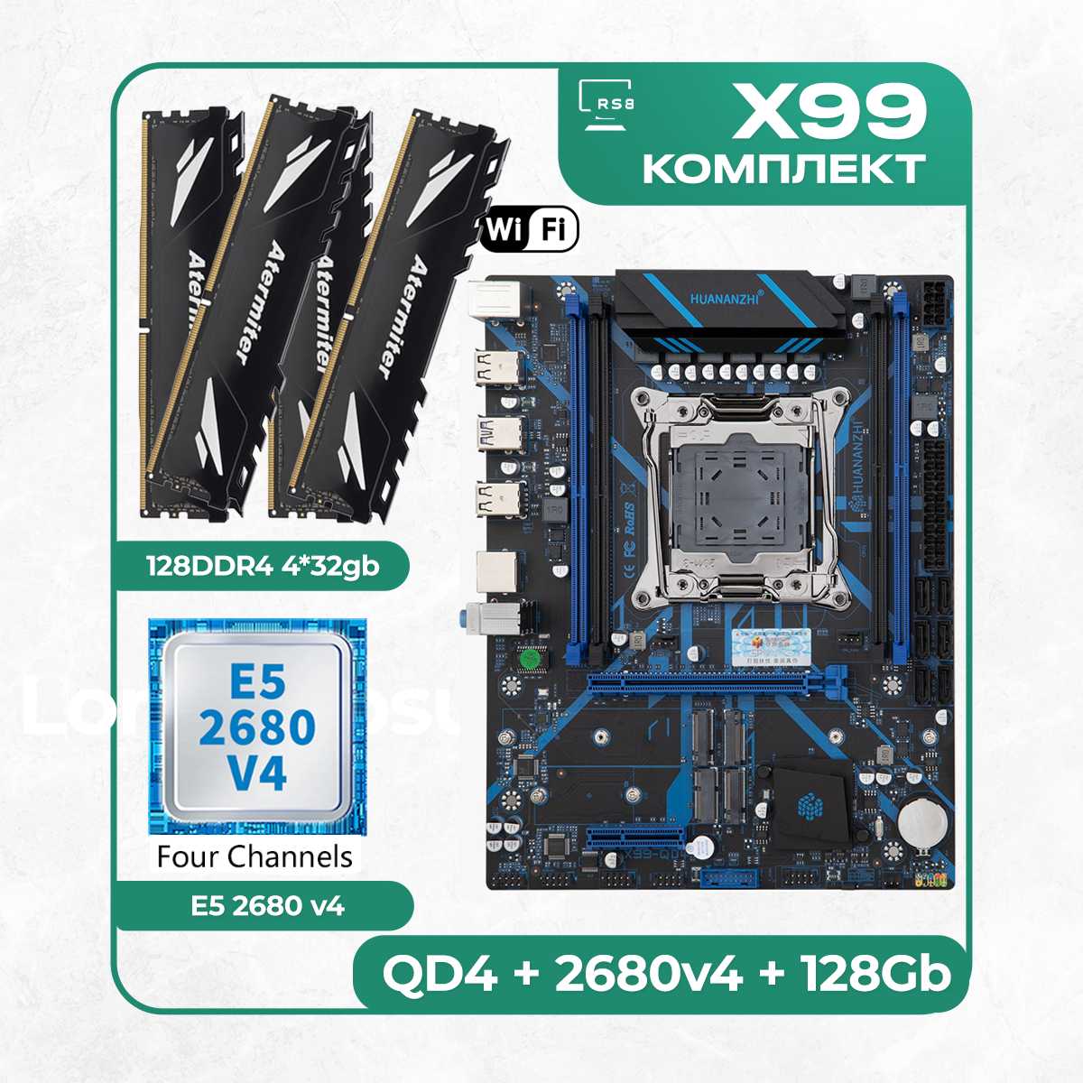 Комплект материнской платы X99 Huananzhi QD4 + Xeon 2680v4 + DDR4 32Гб 3200Мгц Atermiter 4x8Гб фотография 8