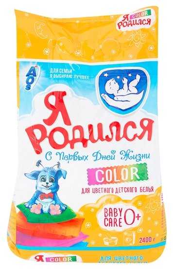 Стиральный порошок Я родился Color Baby Care 0+ фотография 1